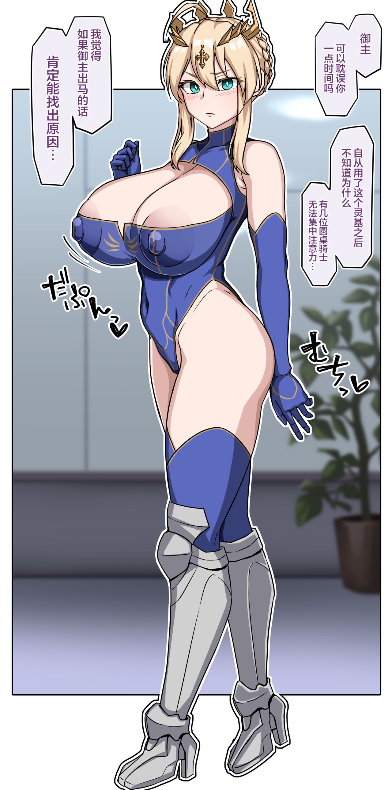 乳上 - Page 28