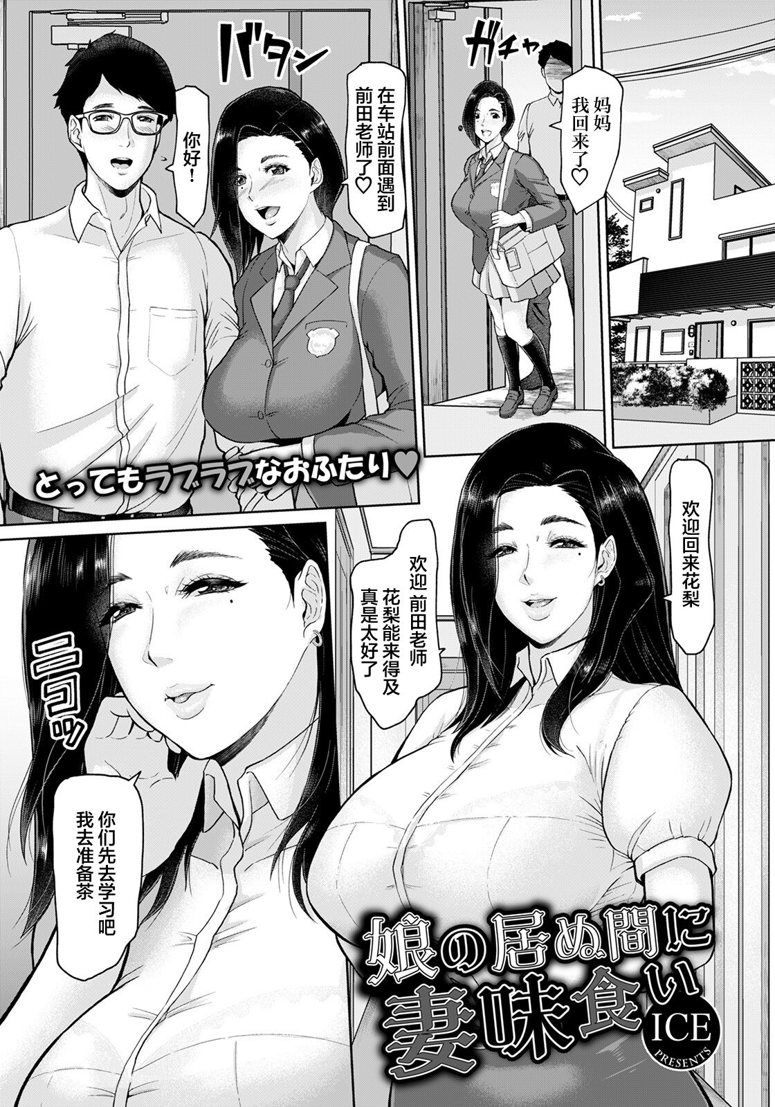 Preview page 1