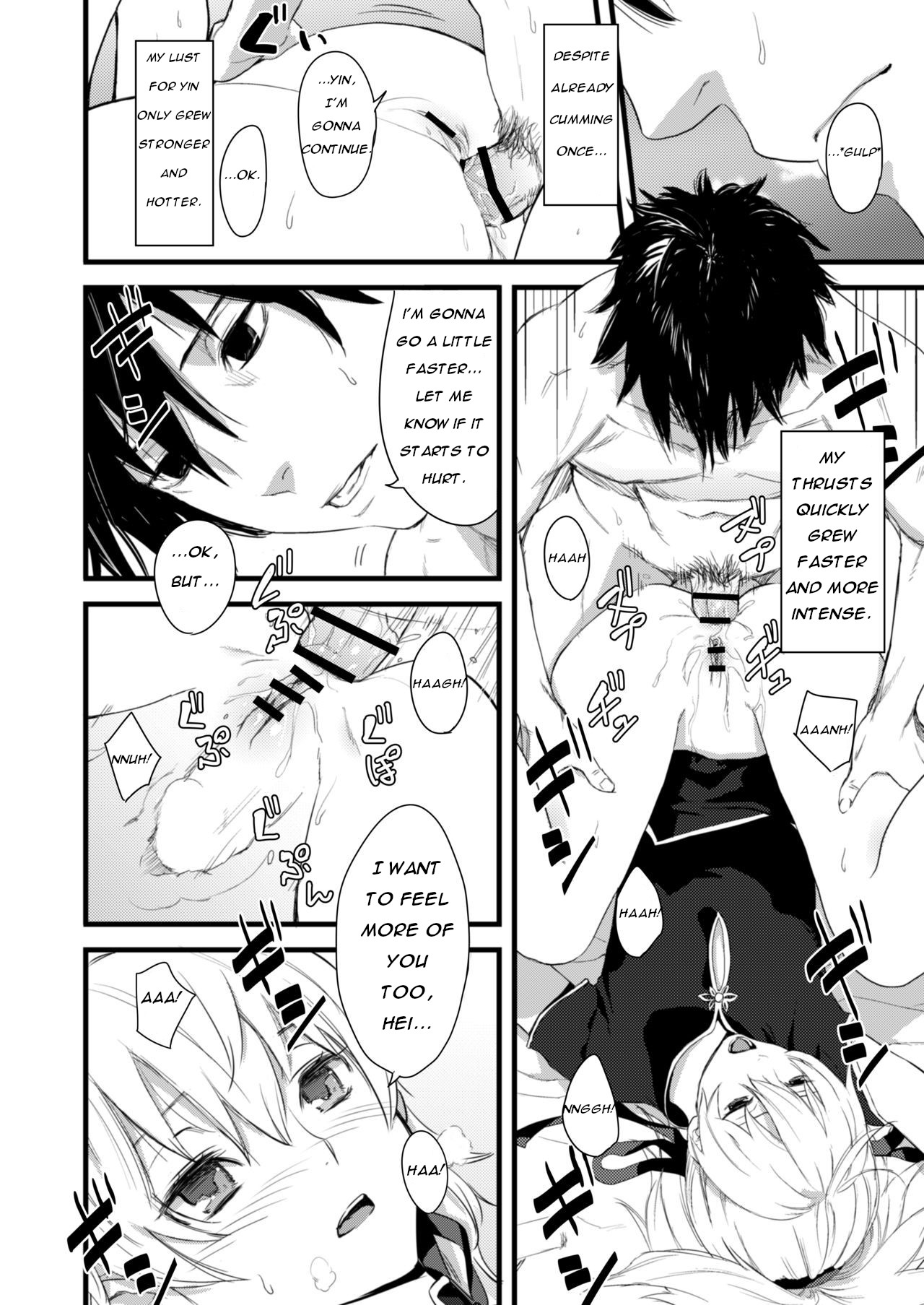 Oshiri de Yin-chan Hon | Yin Chan's Anal Book - Page 9