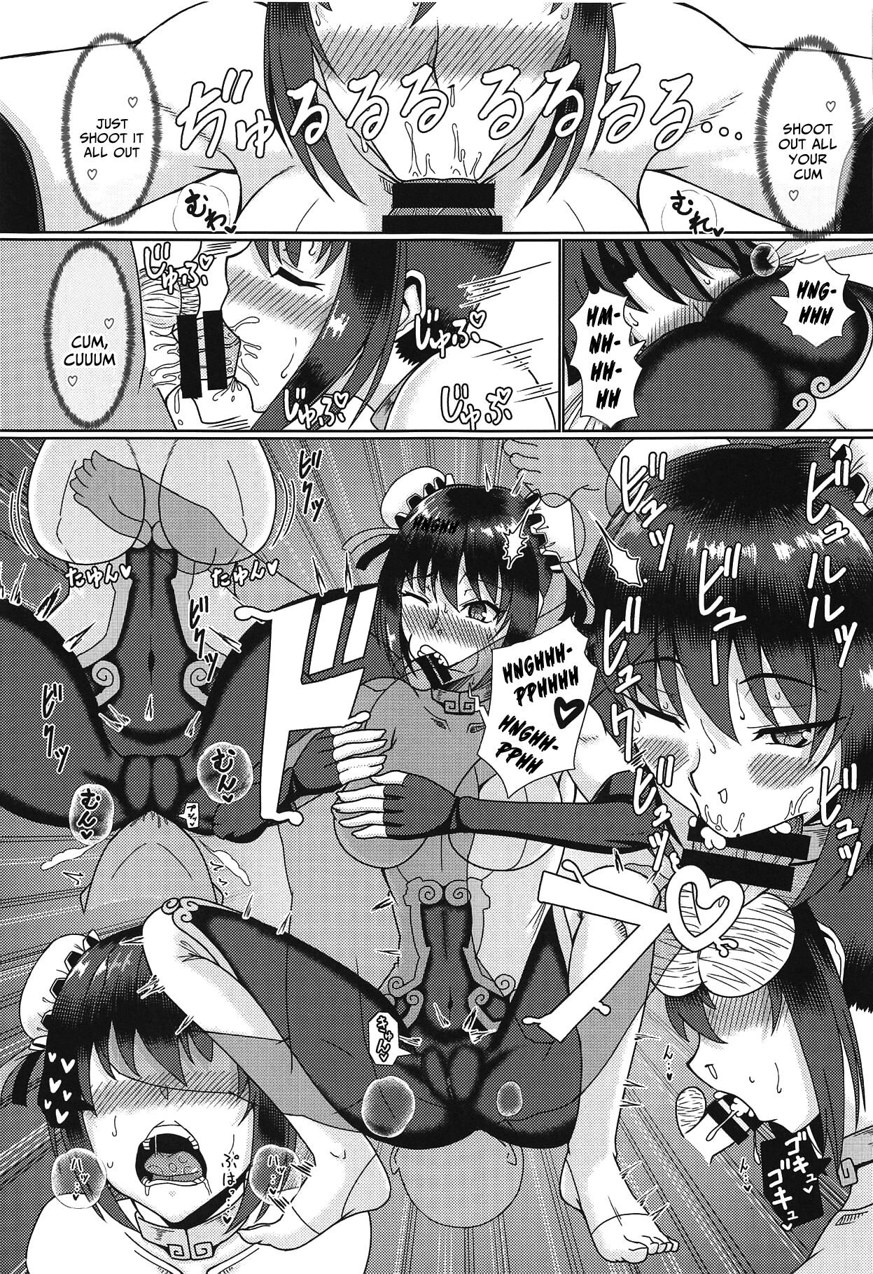 Aromatic of Qin Liangyu - Page 10