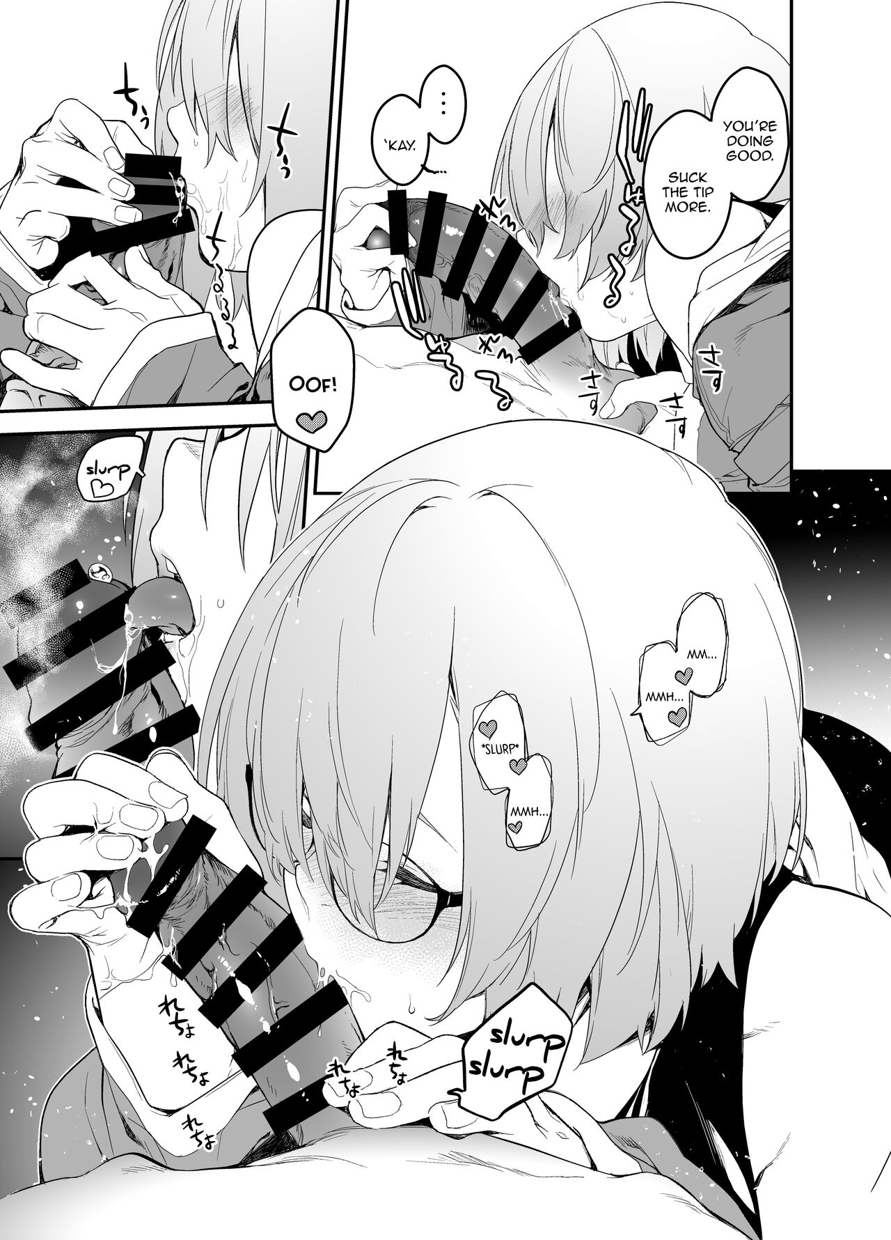 Maintenance de Senpai ga Neteiru Aida ni | While Senpai Is Asleep During Maintenance - Page 15