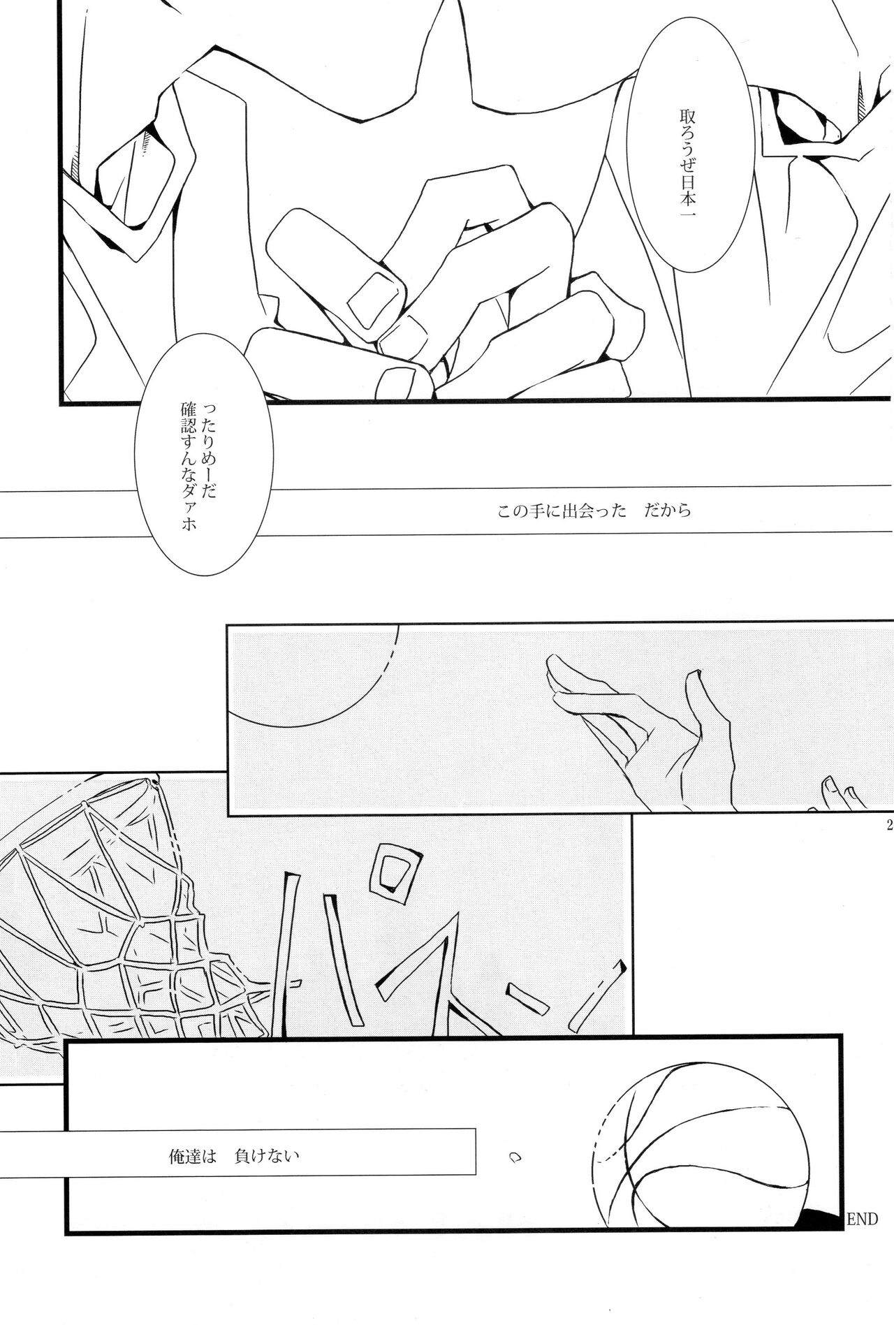 delayed-game - Page 24