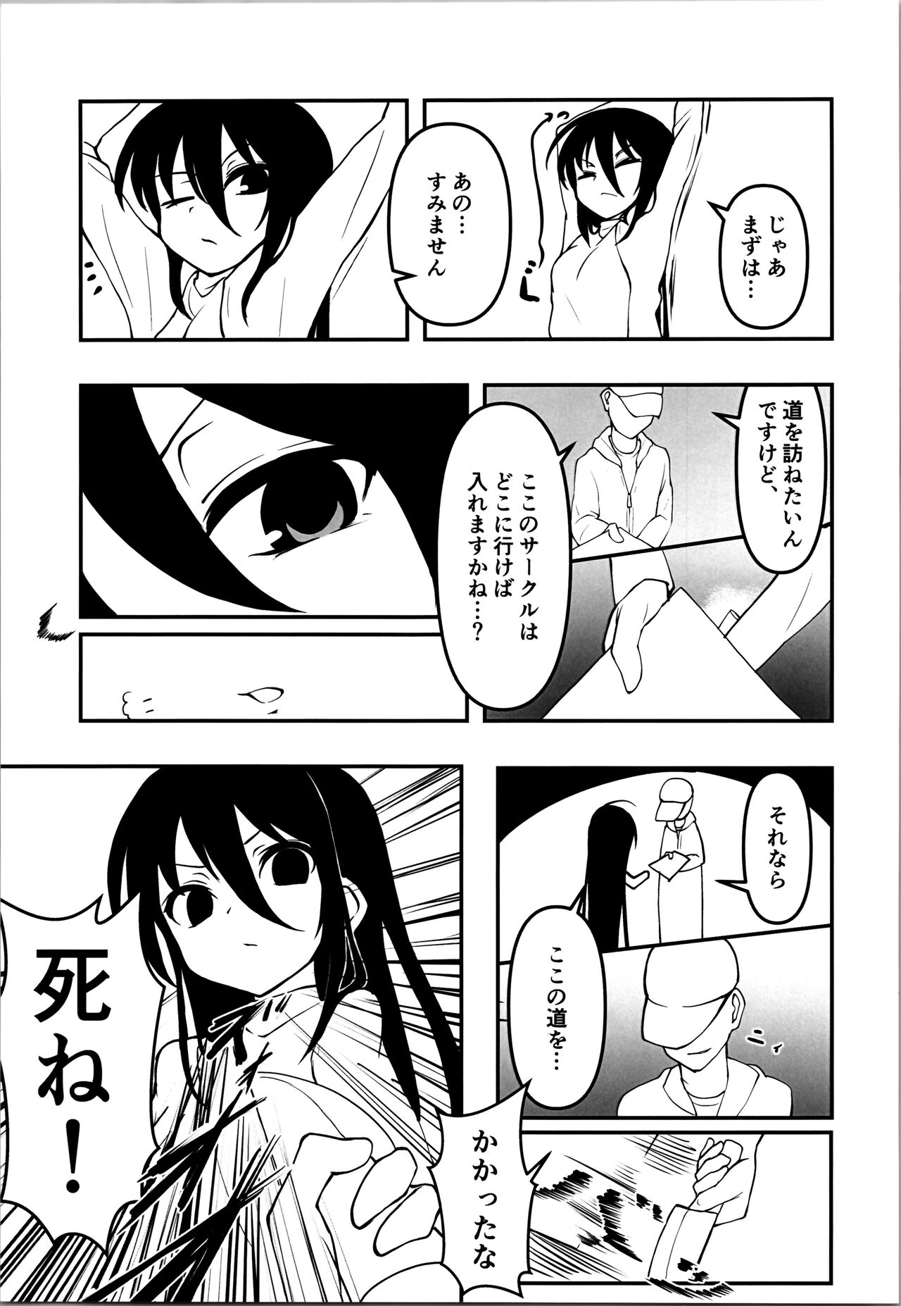 Last - Page 13