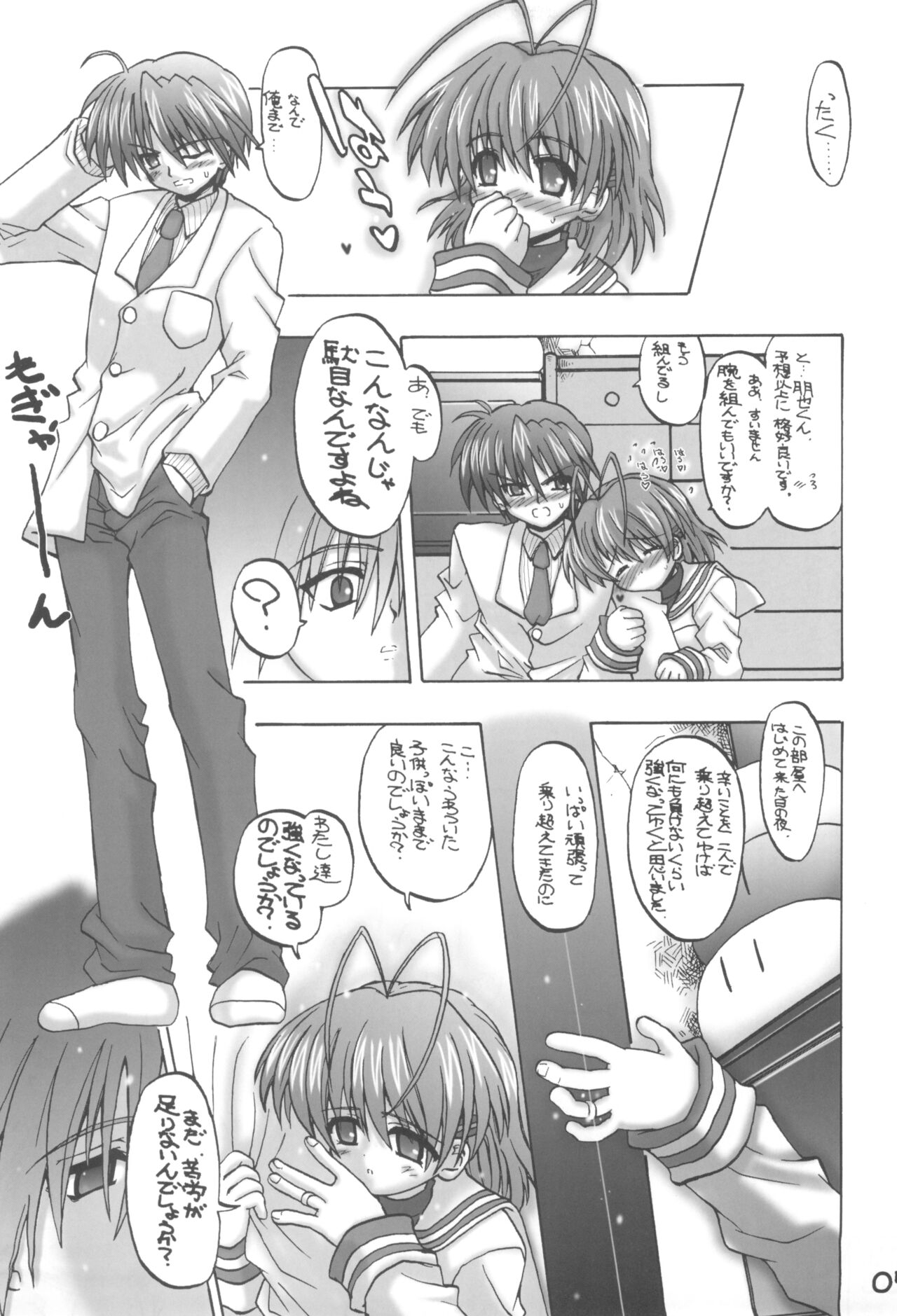 Preview page 4