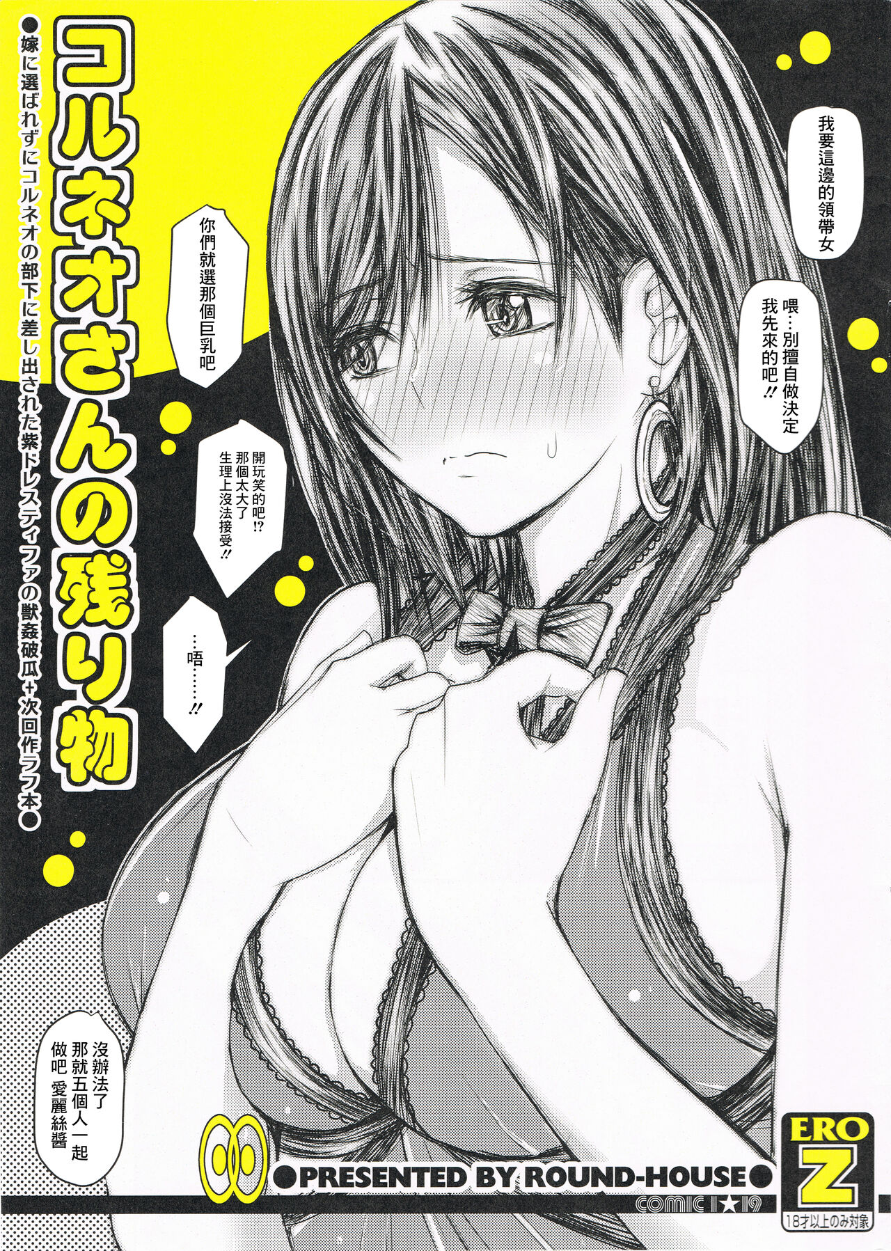 Preview page 1