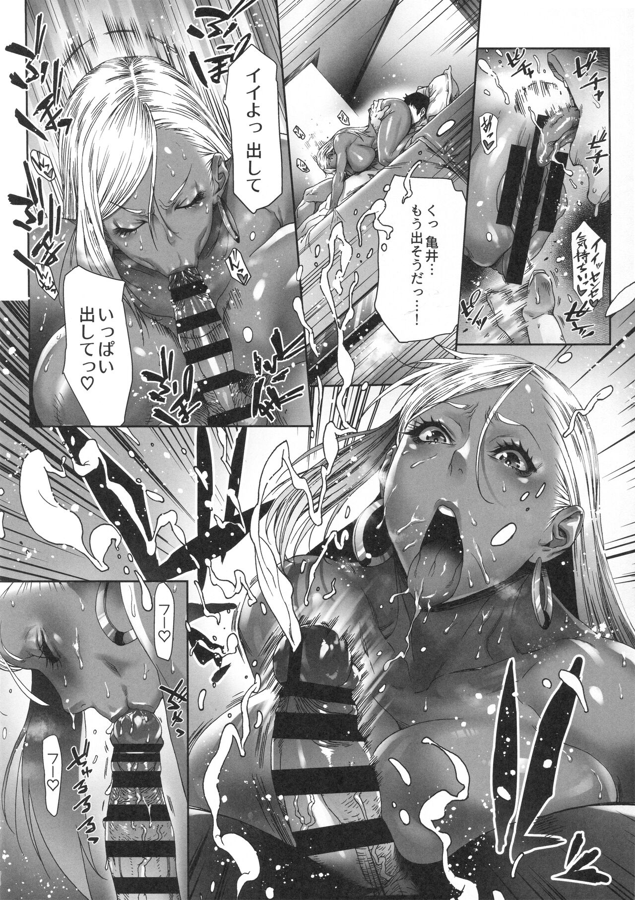 Beauti "Gal" Life - Page 9