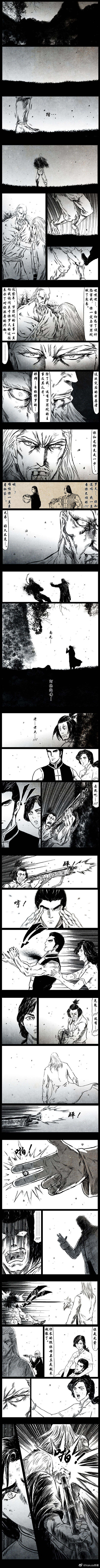 暗黑风国漫Nakula《修罗》 - Page 103