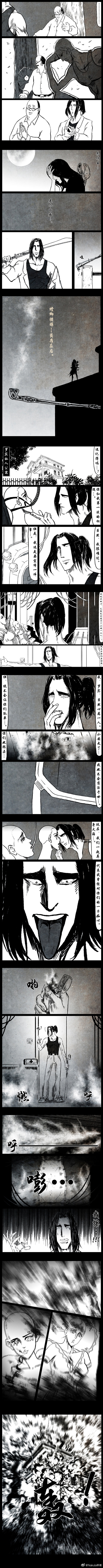 暗黑风国漫Nakula《修罗》 - Page 123