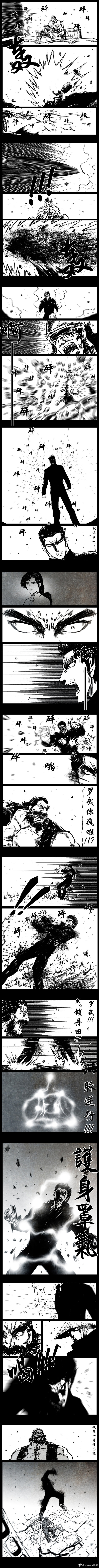 暗黑风国漫Nakula《修罗》 - Page 152
