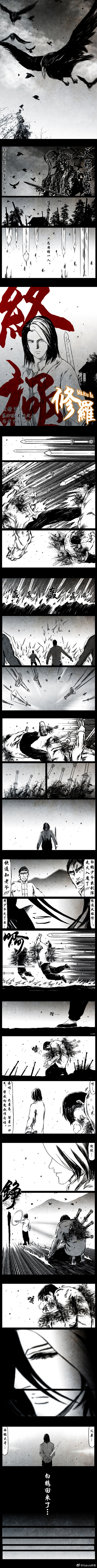 暗黑风国漫Nakula《修罗》 - Page 165