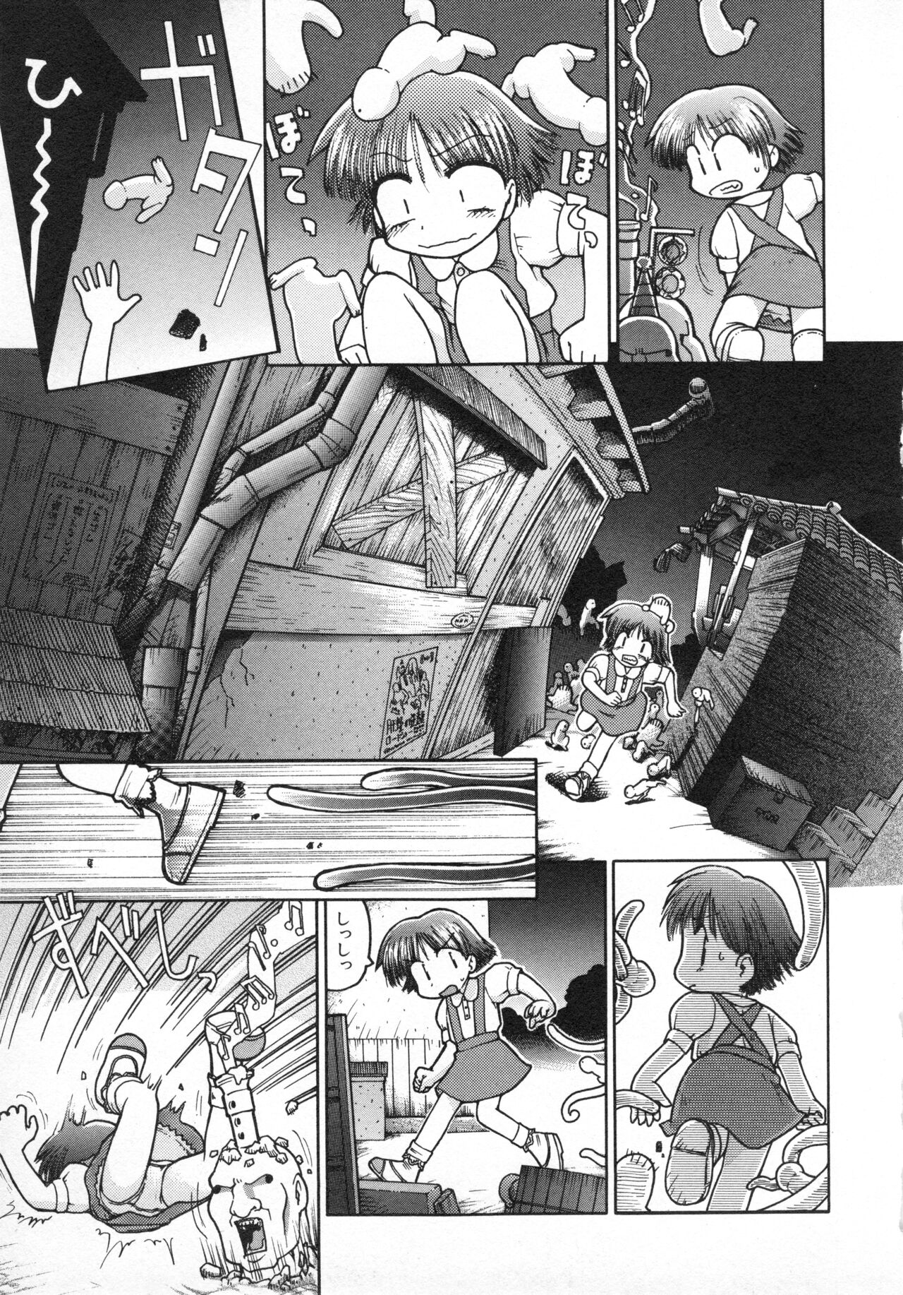 Hinnyuu Gahou - Page 96