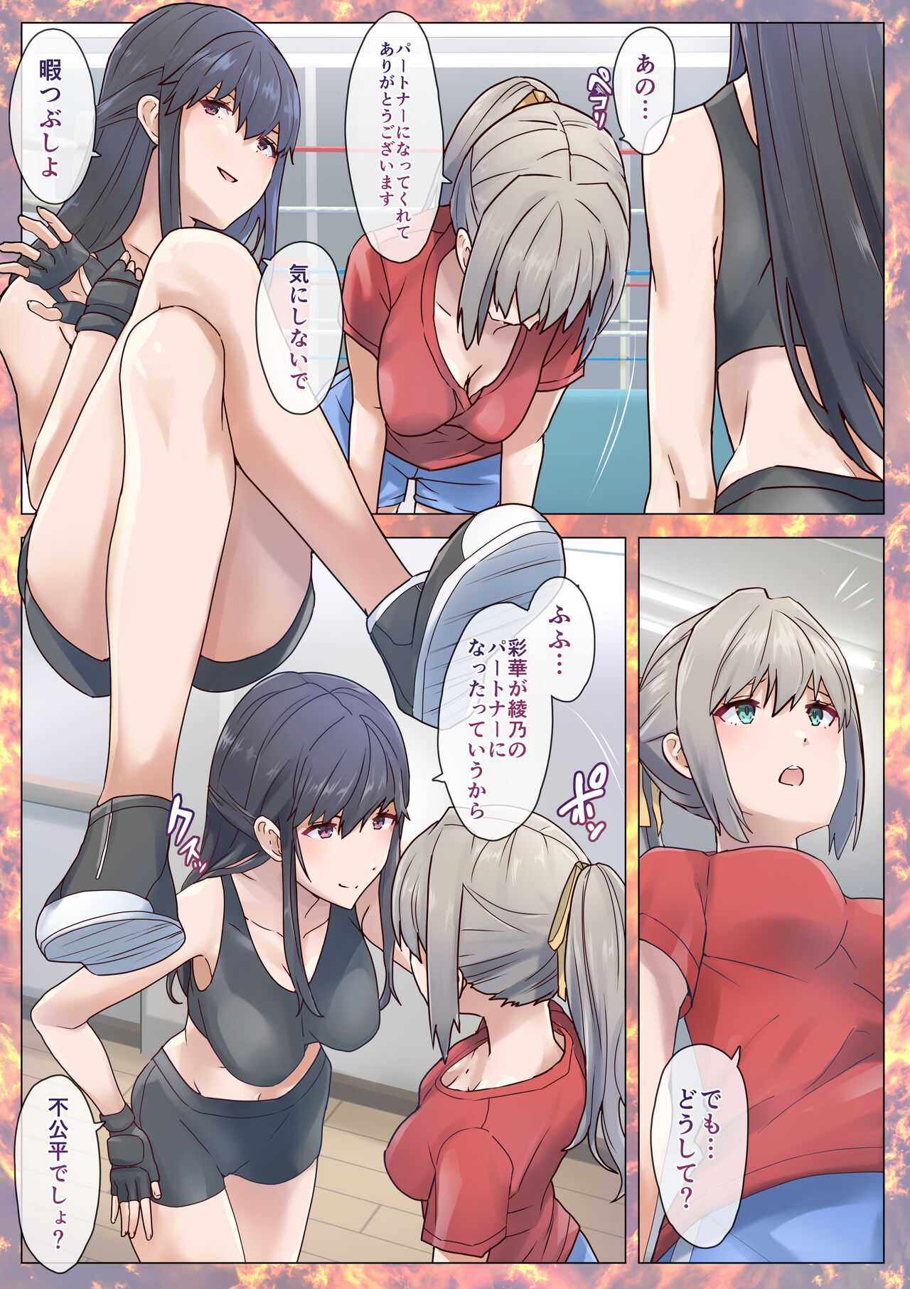 Preview page 5