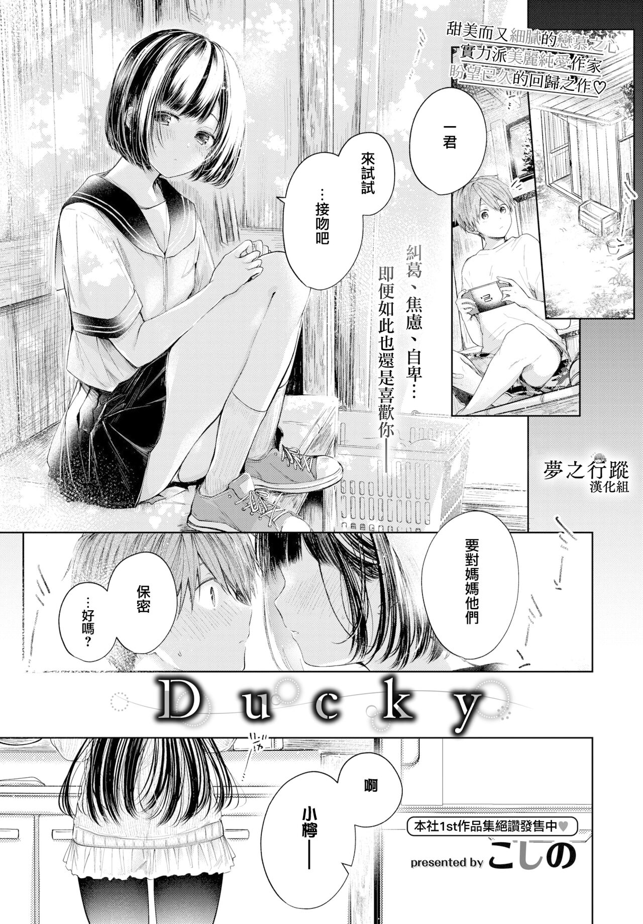 Preview page 1