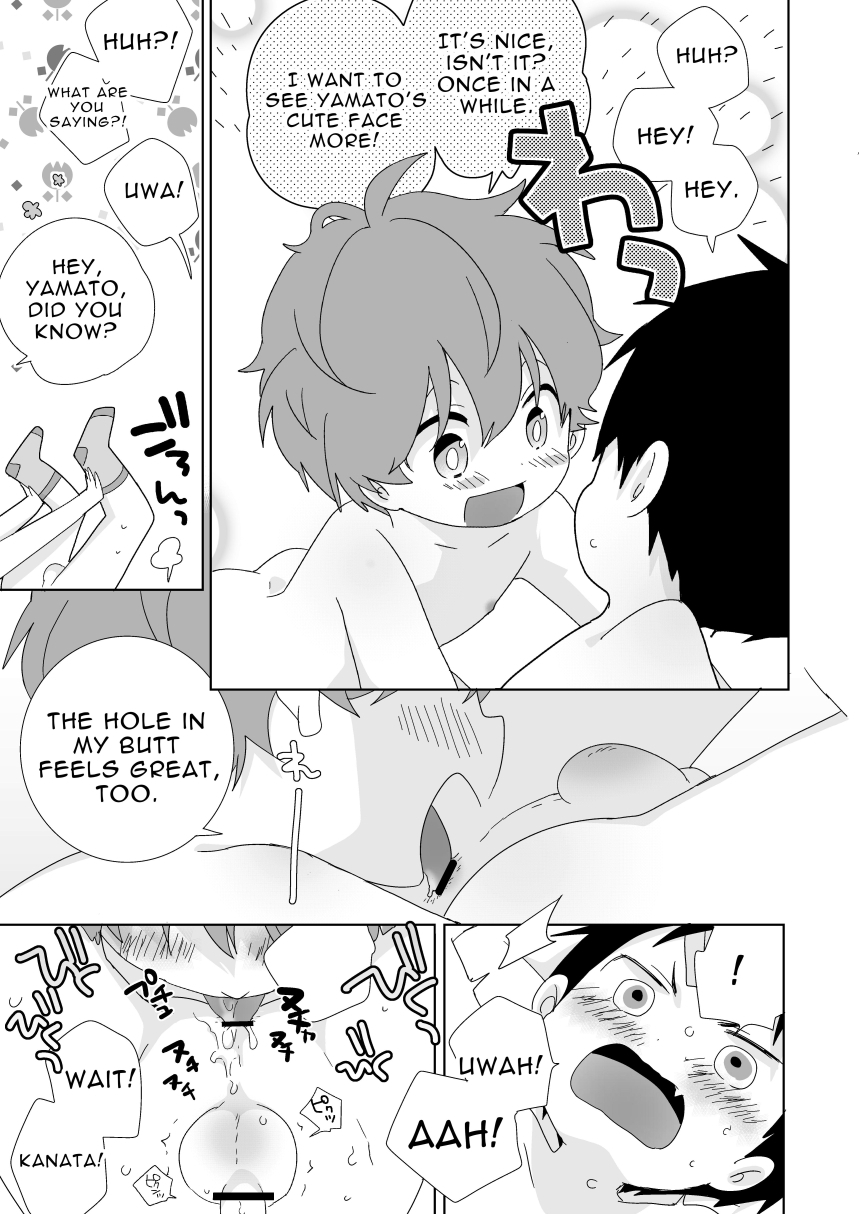 ReverShota - Page 10