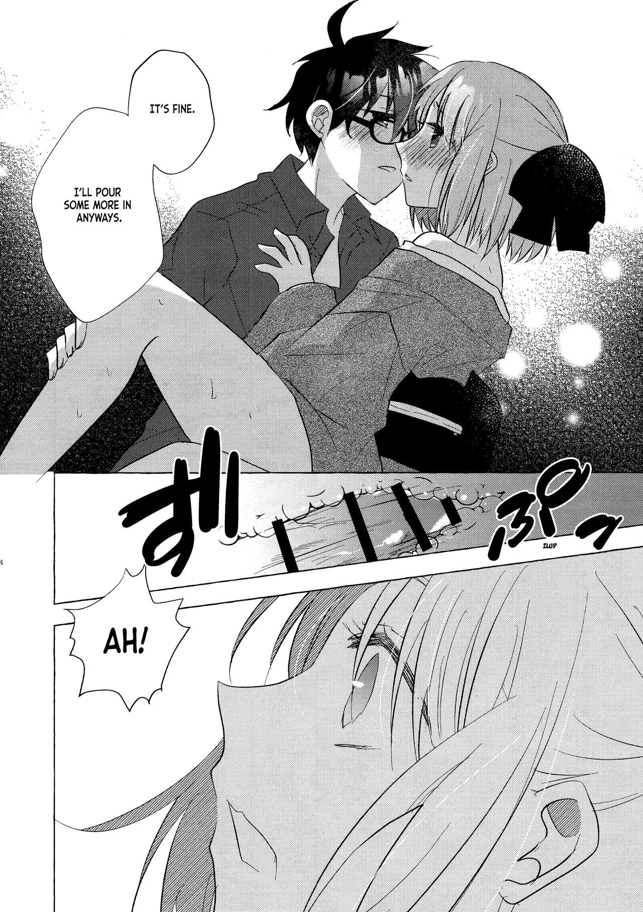 Good Night Bitter x Sweet Dreams - Page 13