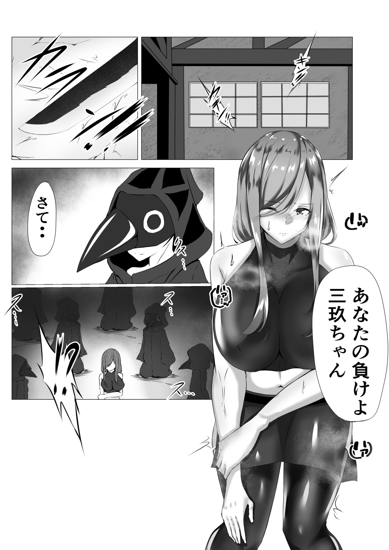Preview page 2