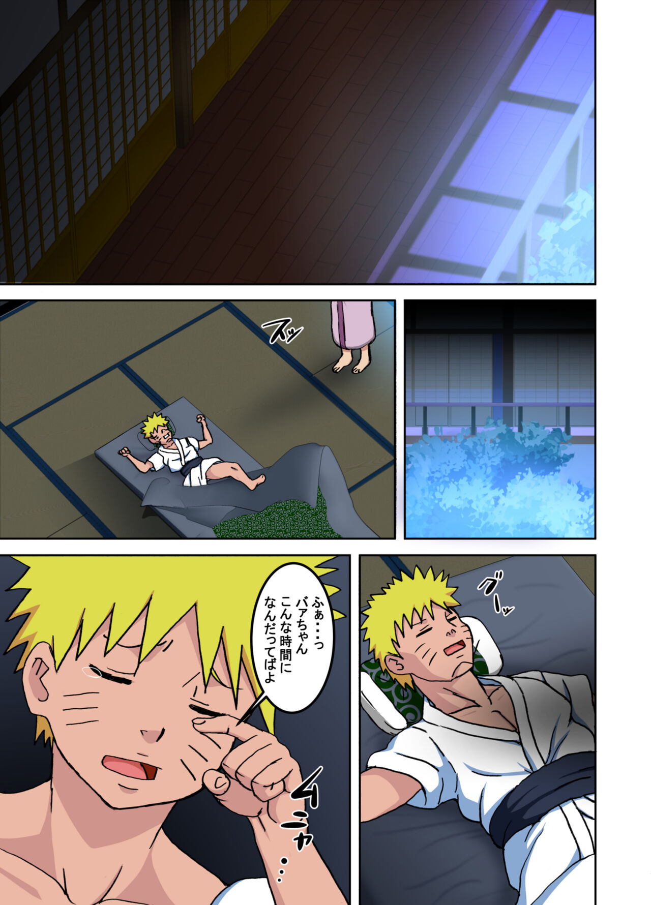 Preview page 6