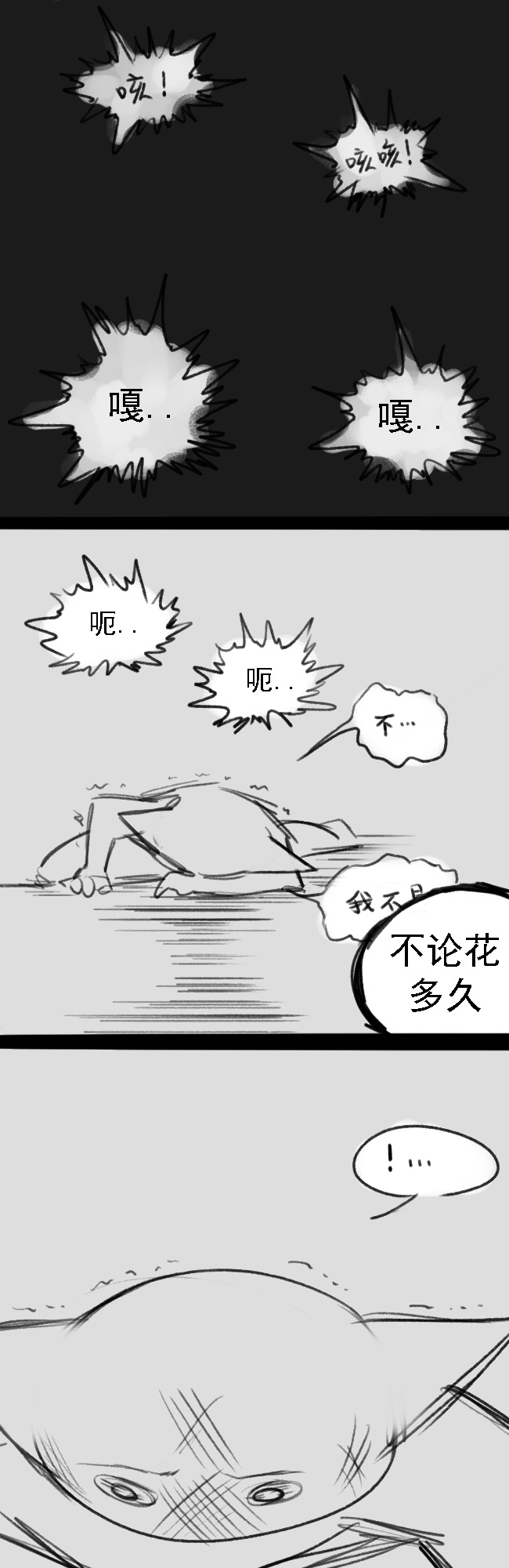 Lu - Page 146