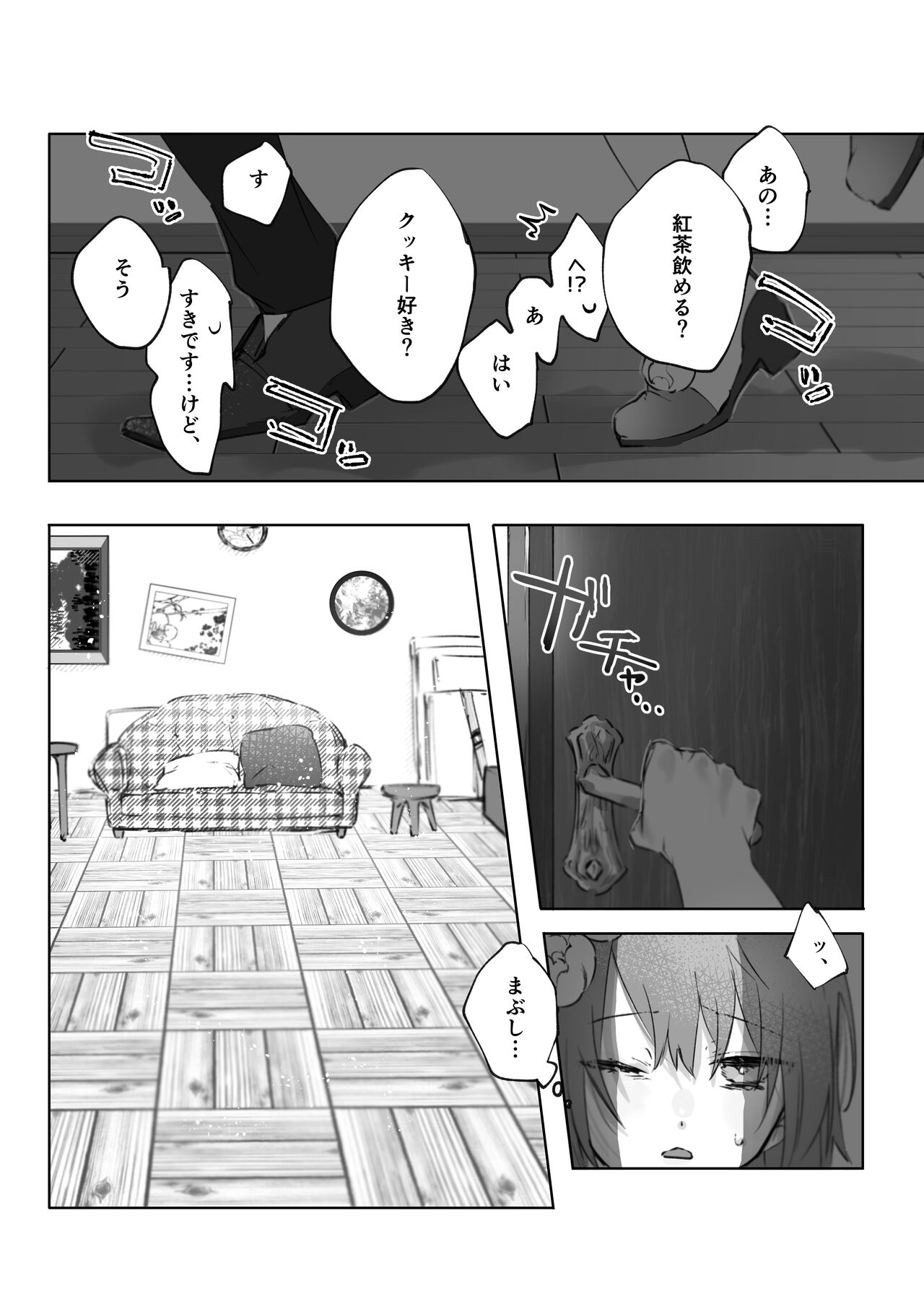 Nude Model nante  Kiitemasen!! - Page 10