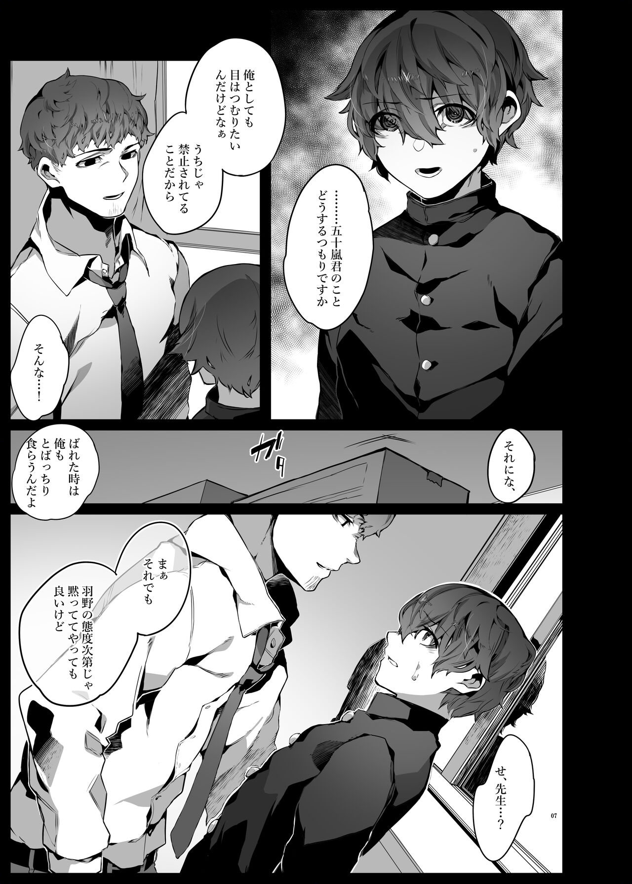 Preview page 8