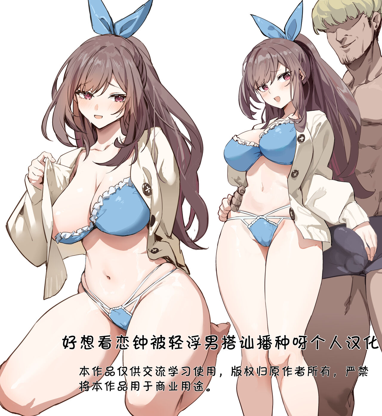 月岡恋鐘 (アイドルマスター シャイニーカラーズ)（中国翻訳） - Page 1