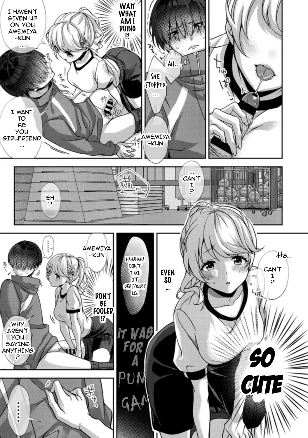Amaama Koakuma | Sweet Sweet Little Devil - Page 26