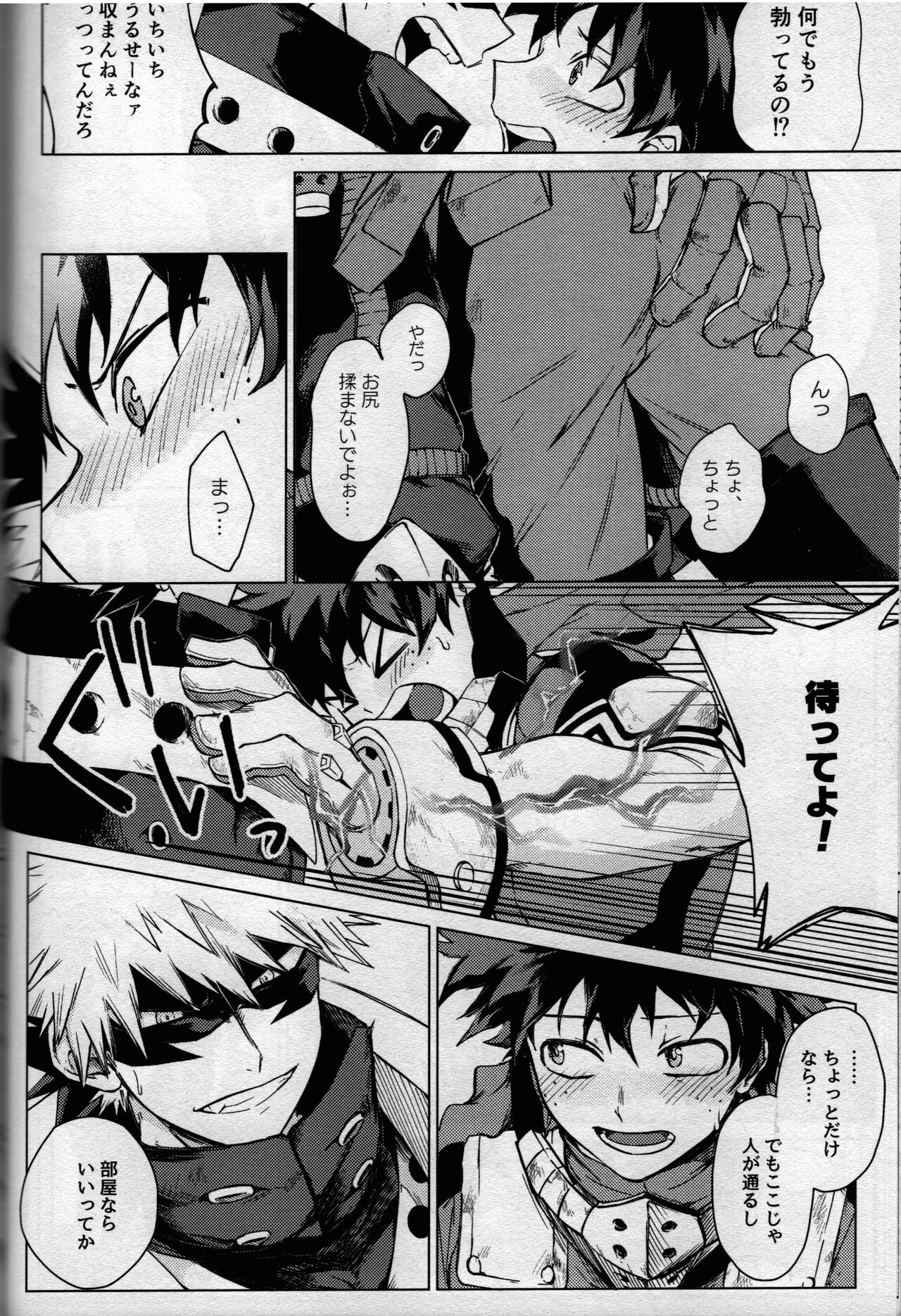 pieces - Page 104