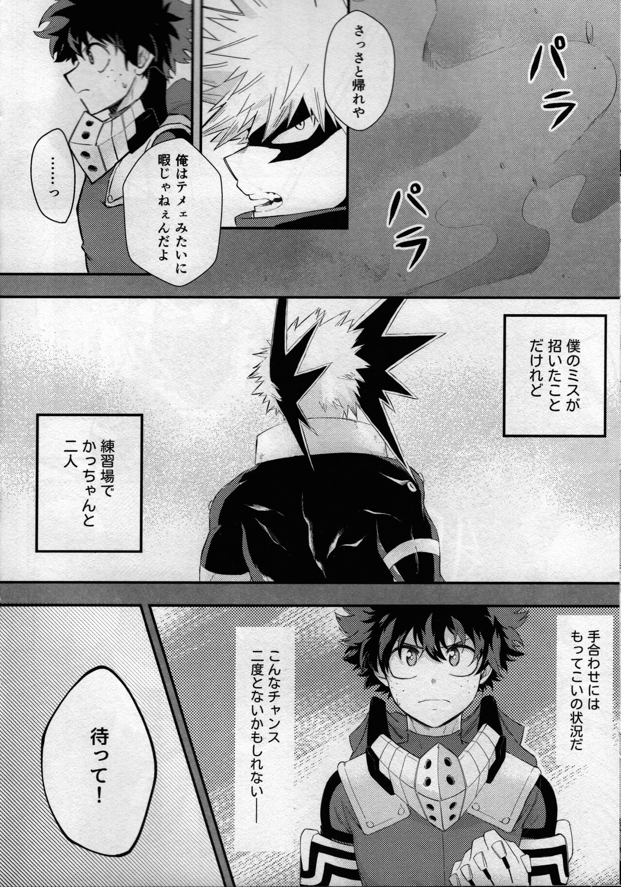 pieces - Page 11
