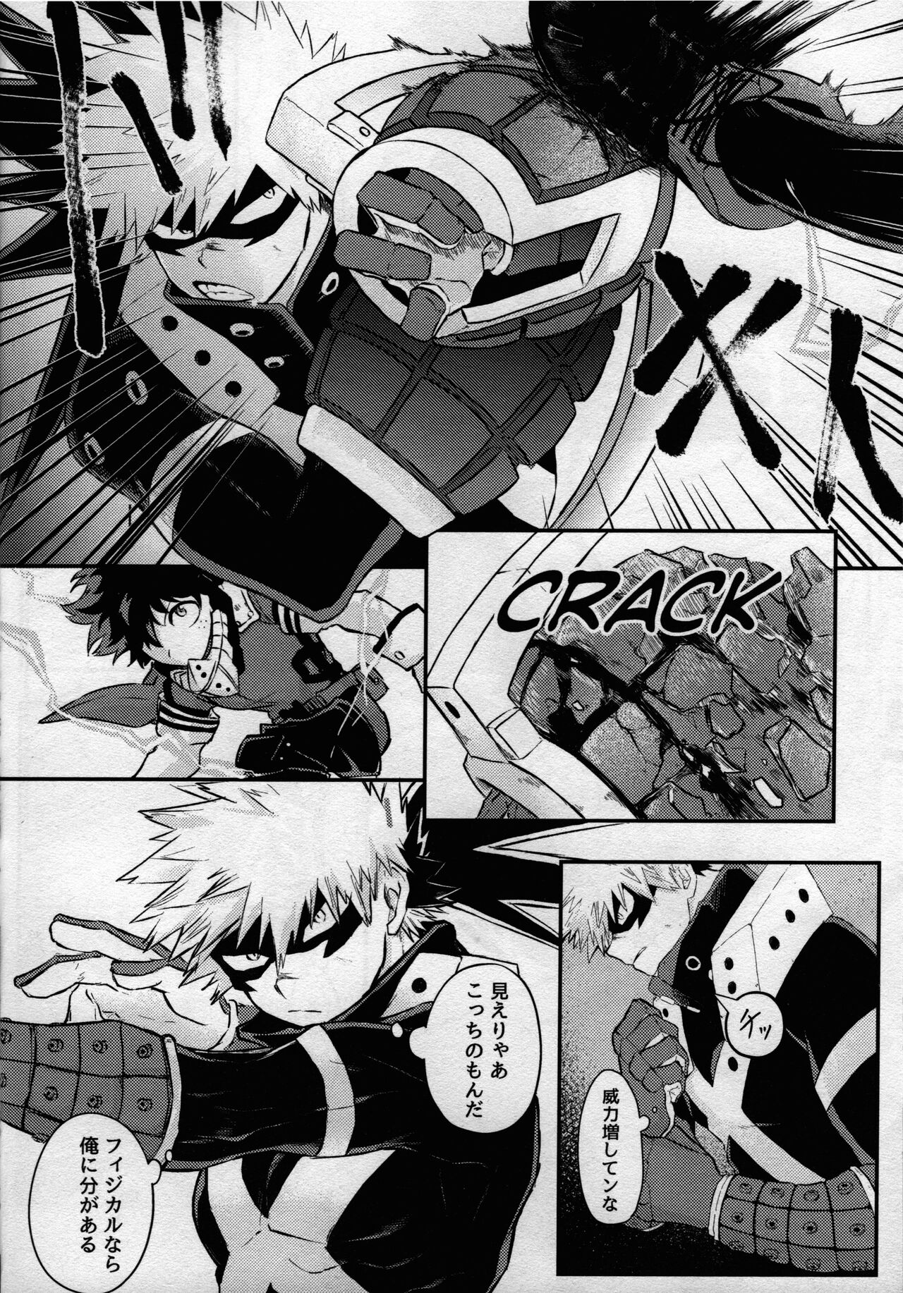 pieces - Page 17