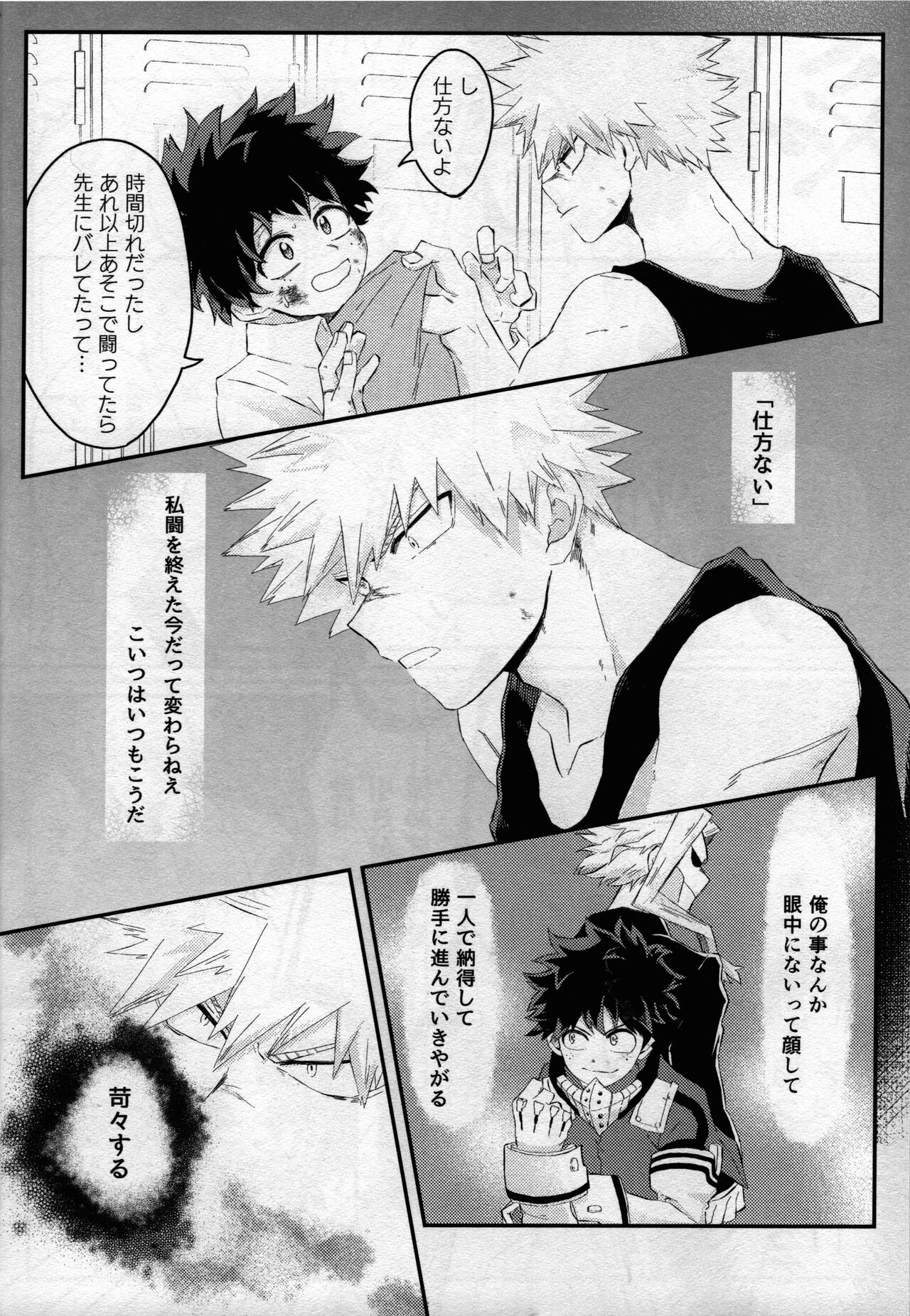 pieces - Page 25