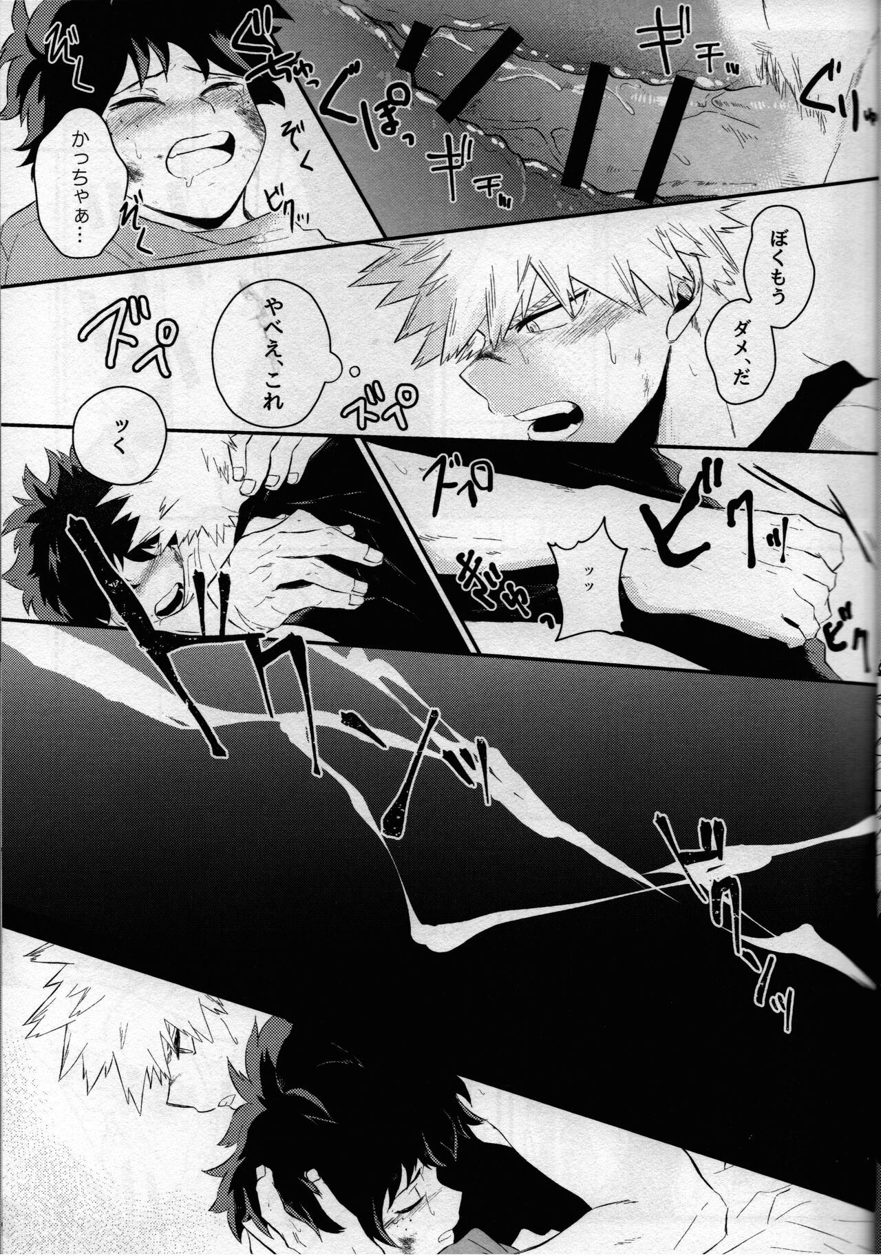 pieces - Page 36