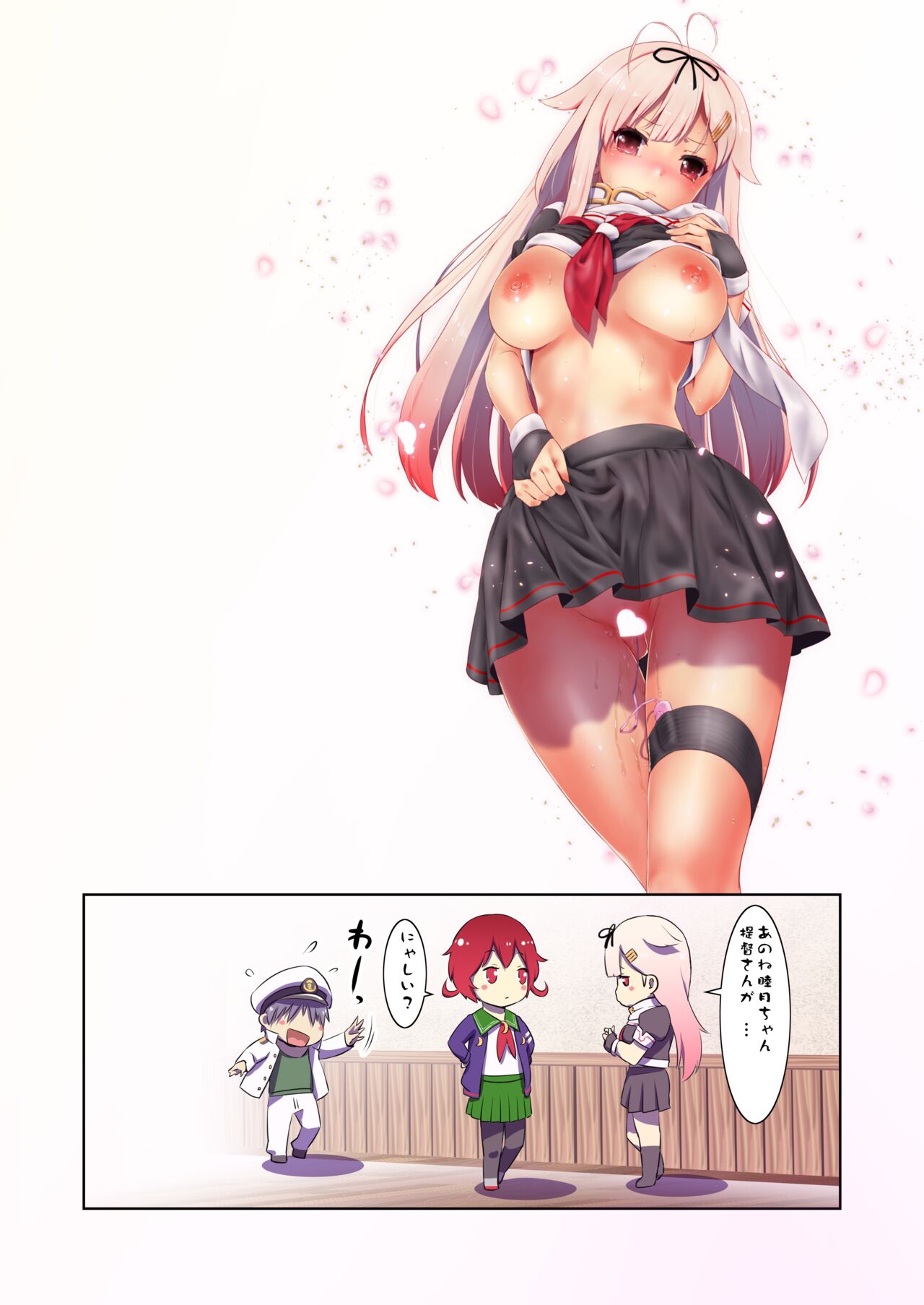 - Iyaiya Poi - Page 17