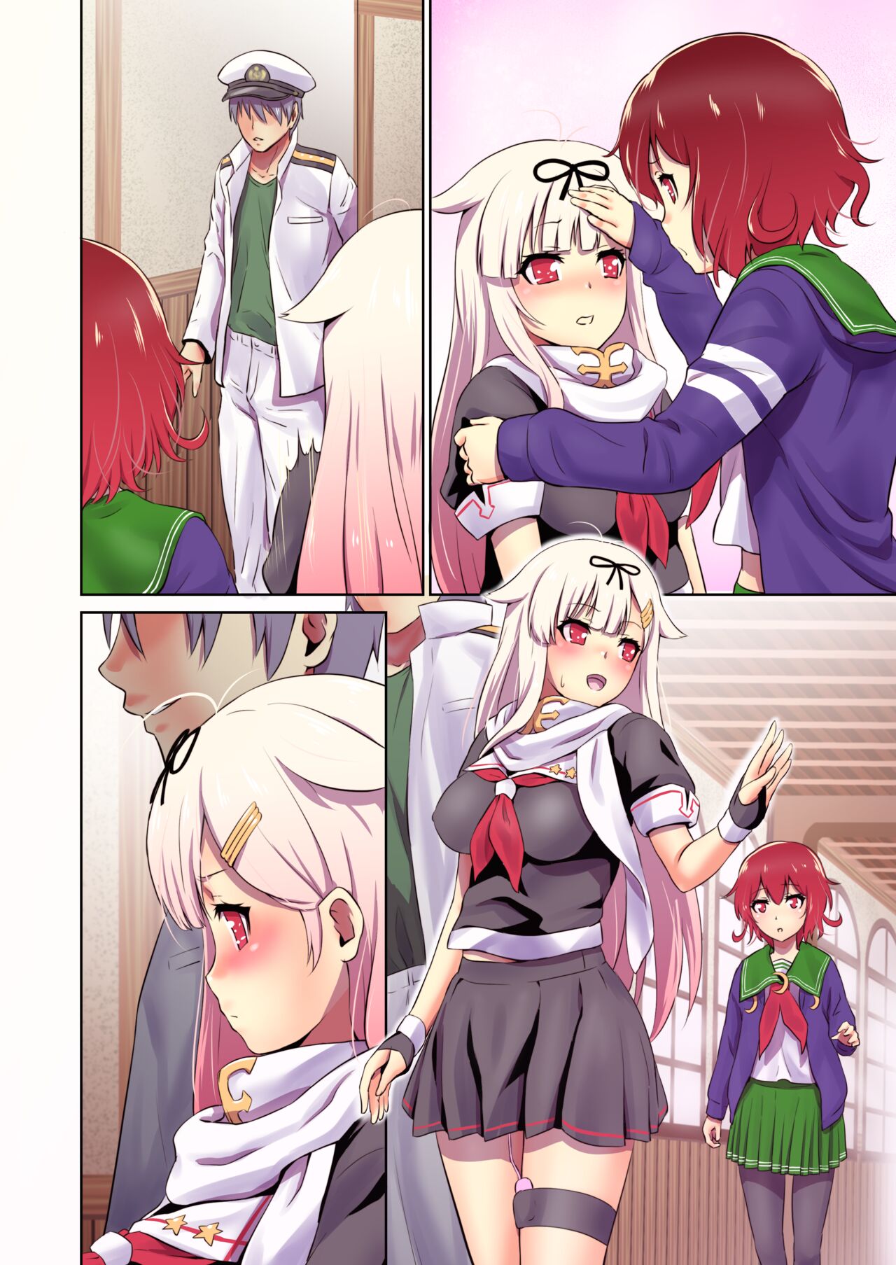 - Iyaiya Poi - Page 21