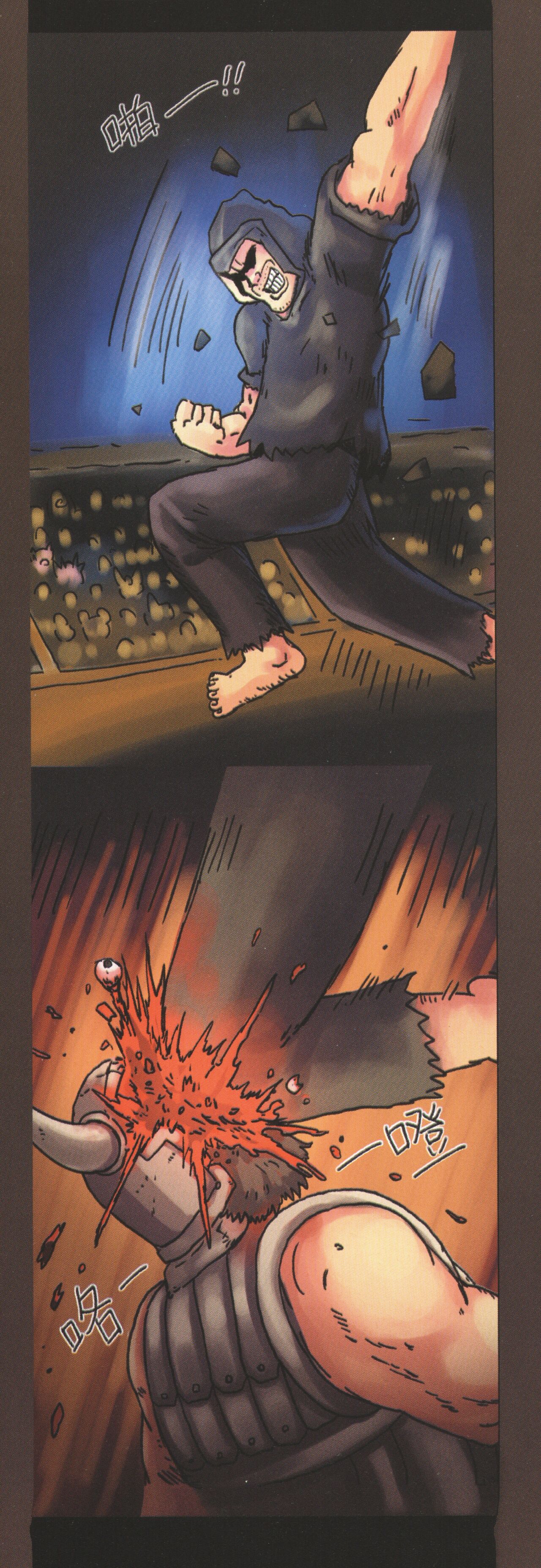 関係なった - Page 20