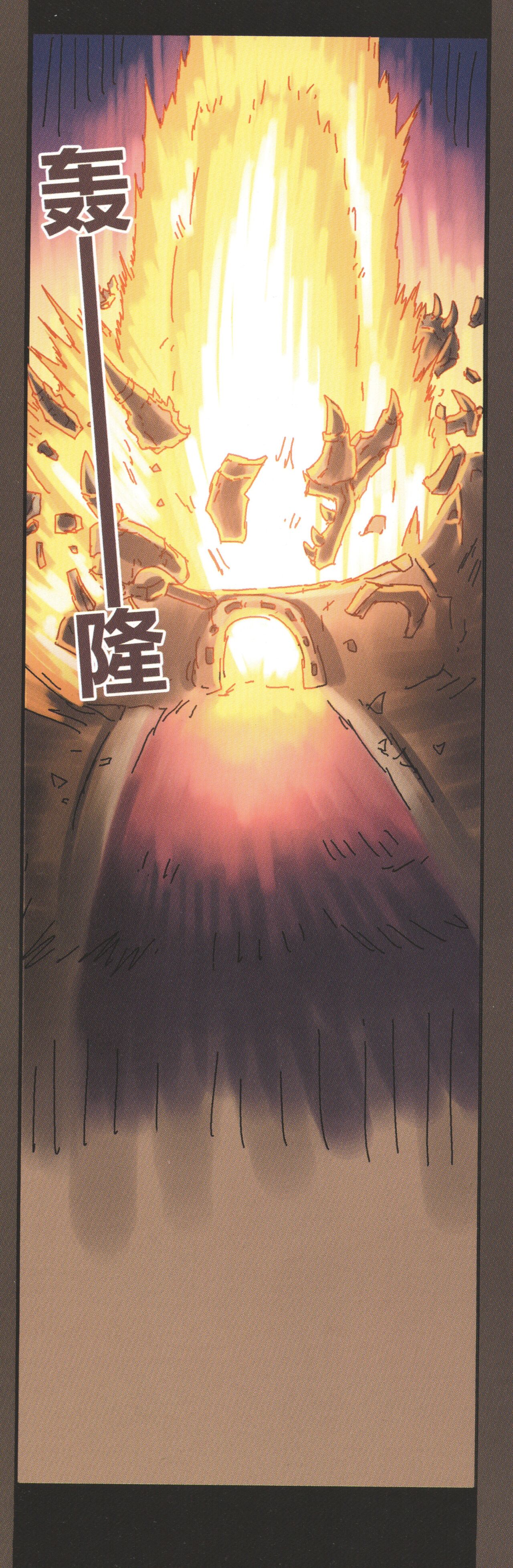 関係なった - Page 53