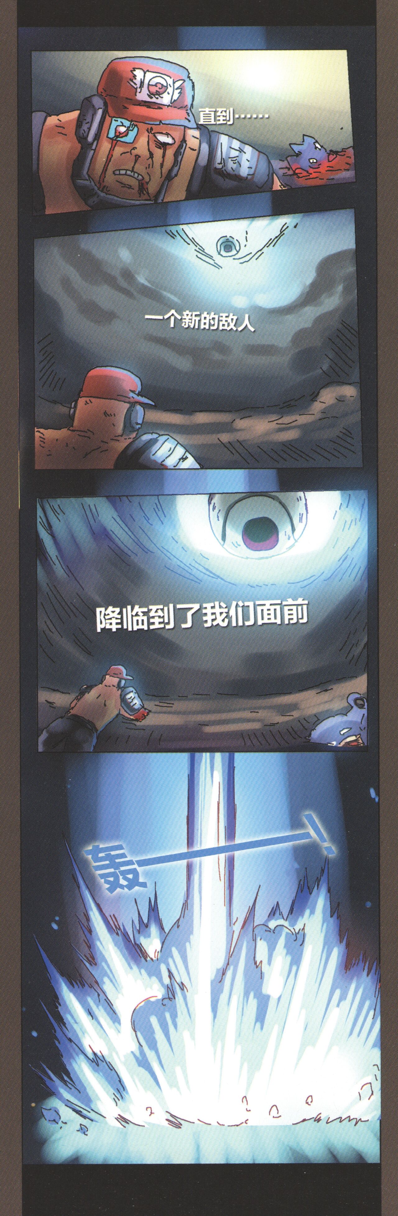 関係なった - Page 58
