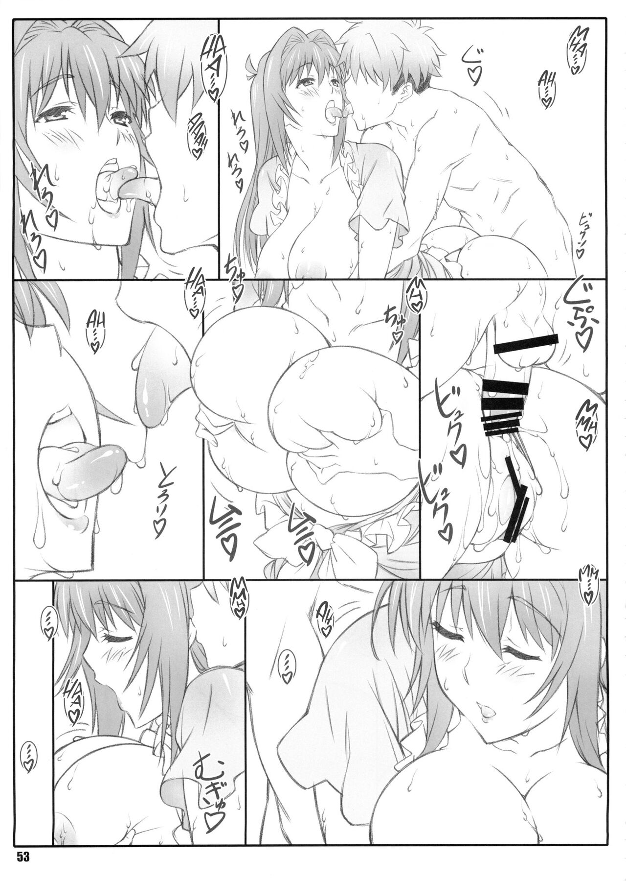 Tenbi Tsuushin 1 - Page 53