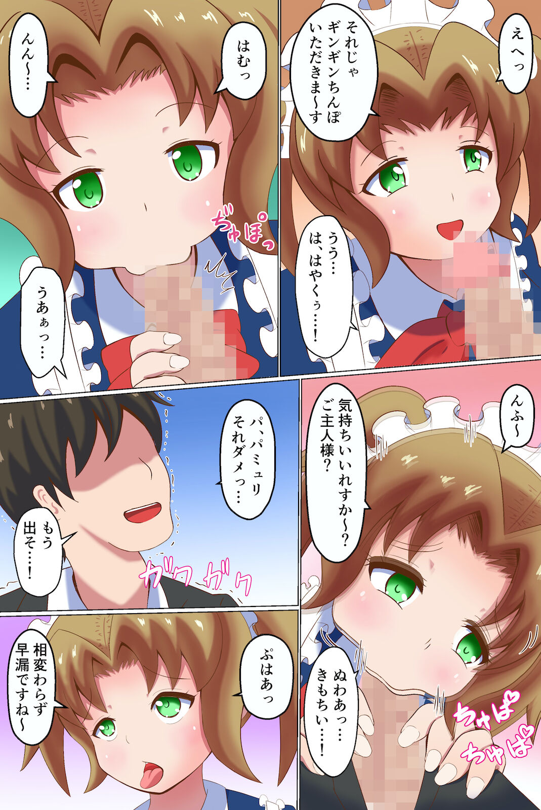 Preview page 6