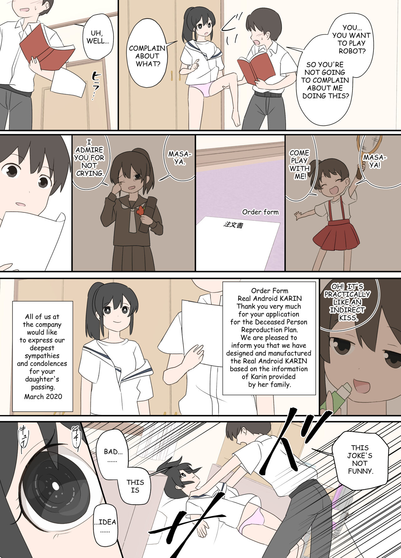 Osananajimi to, Koushin Tsuuchi - Page 16