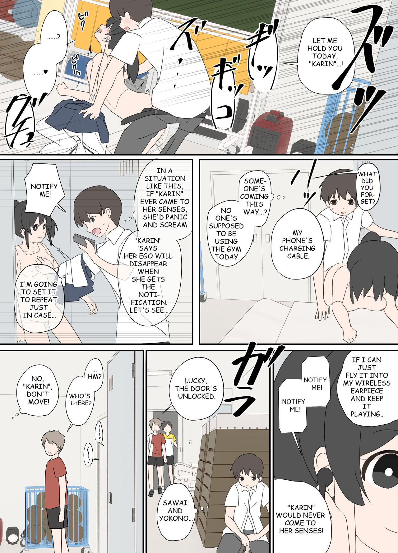 Osananajimi to, Koushin Tsuuchi - Page 19