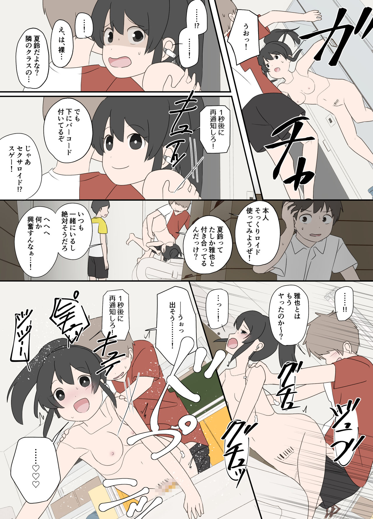 Preview page 8