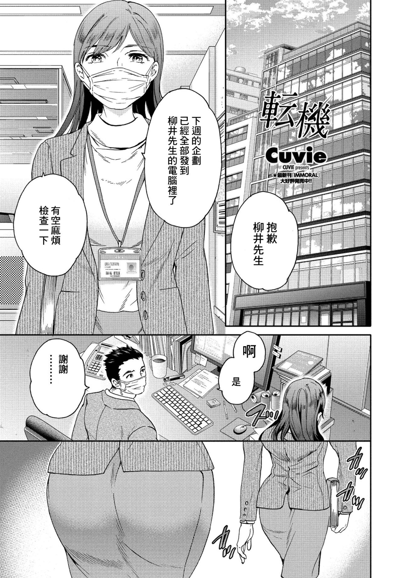 Preview page 1