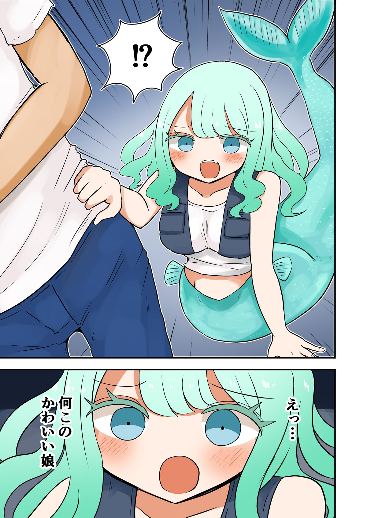 Chabatake vae no TS tanpenshu 3 - Page 58