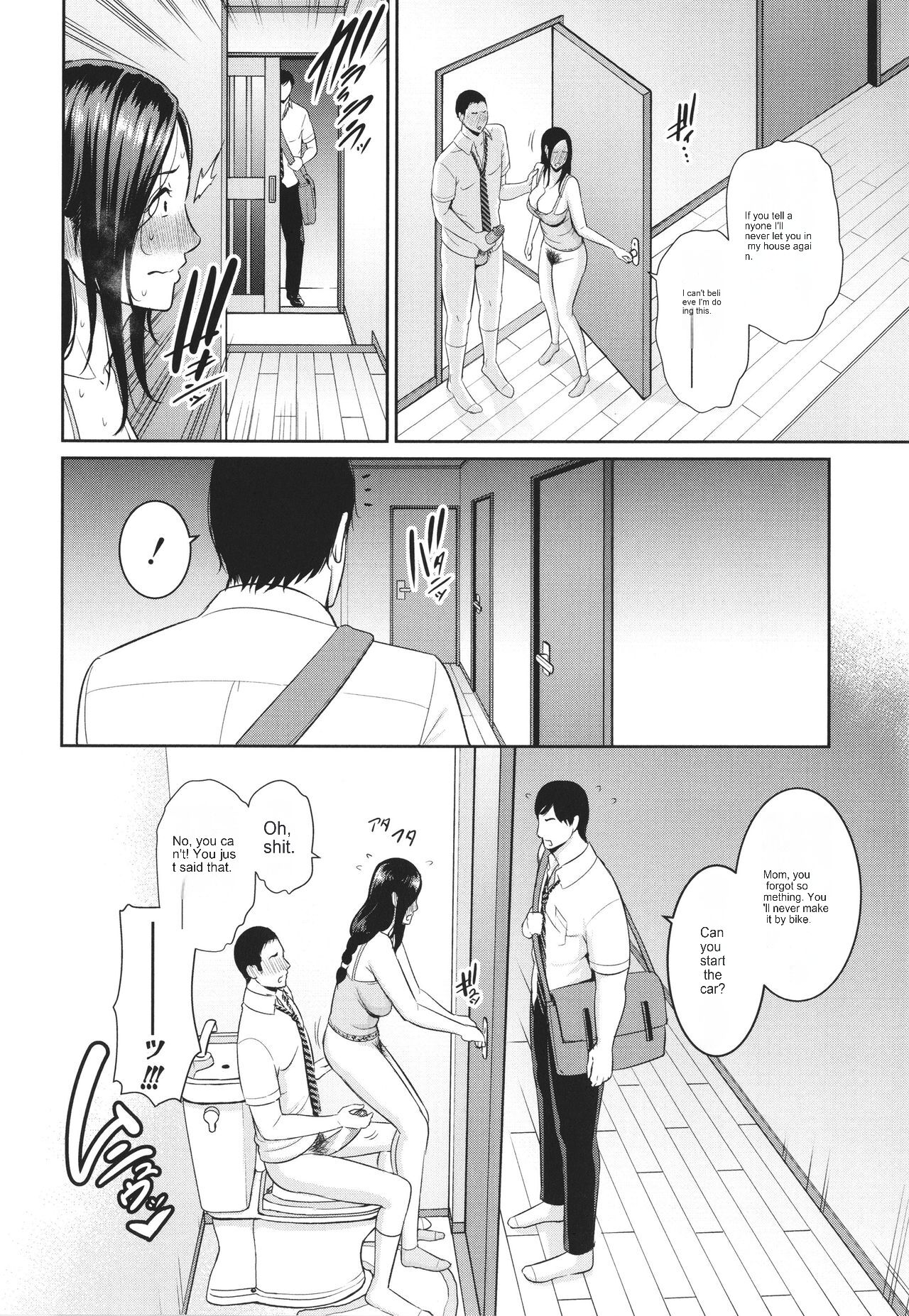 Tomodachi no Hahaoya - Page 16