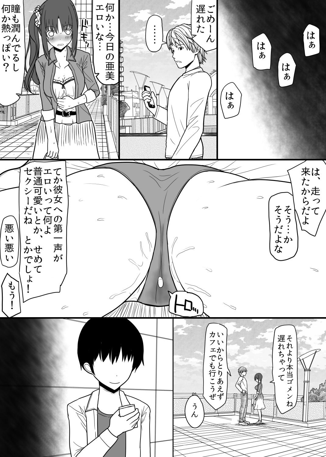 Preview page 8