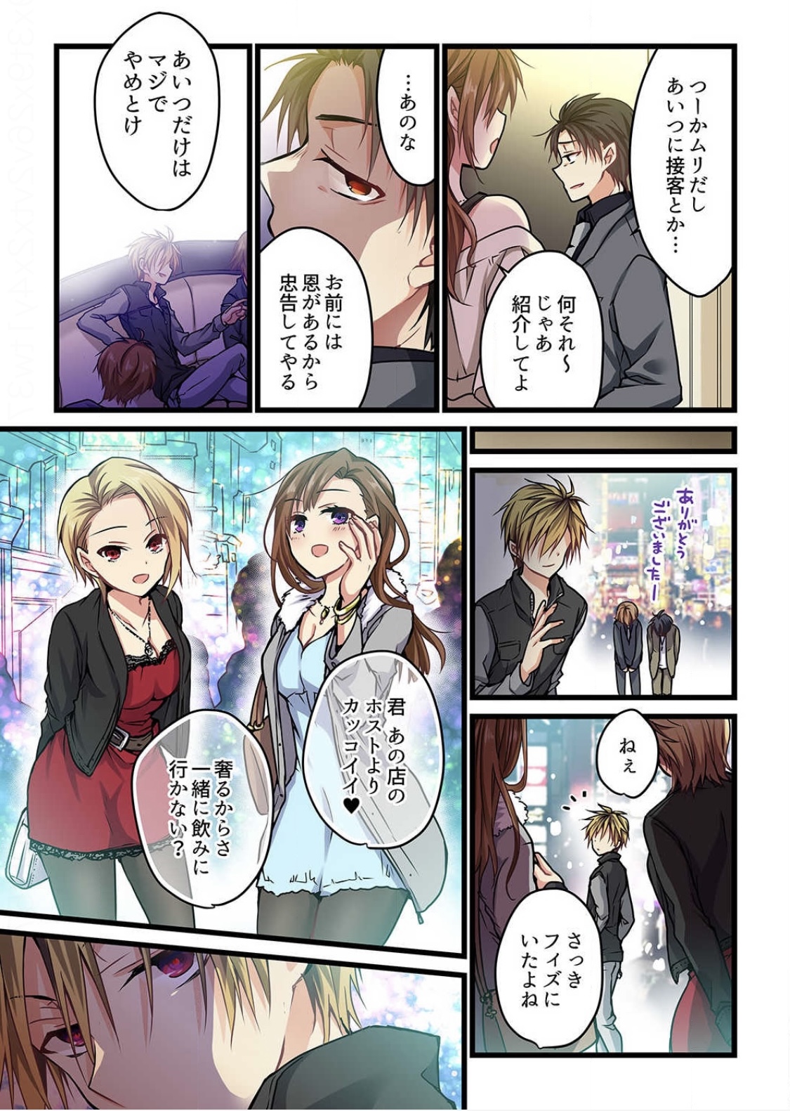 Preview page 7