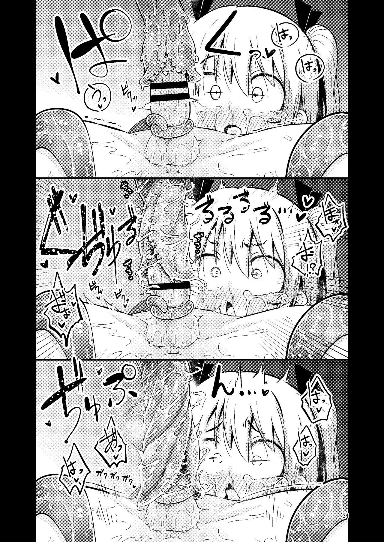 Overdose Tentacles Shokushu Uri no Hoodie special edition - Page 30