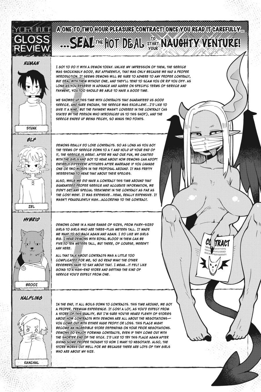 Interspecies Reviewers - Volume 3 - Page 80