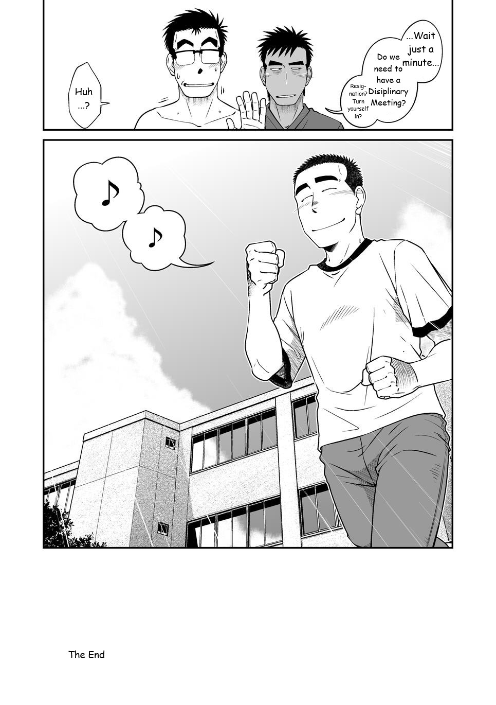Not Right! - Page 25