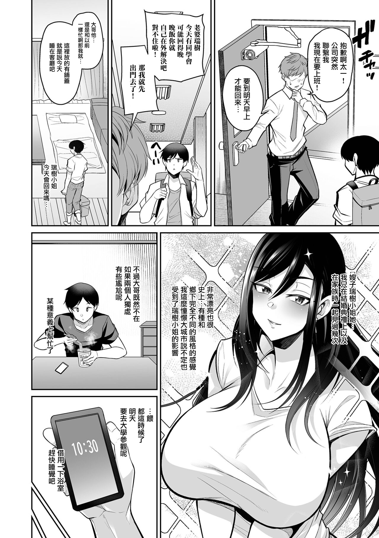 Preview page 2